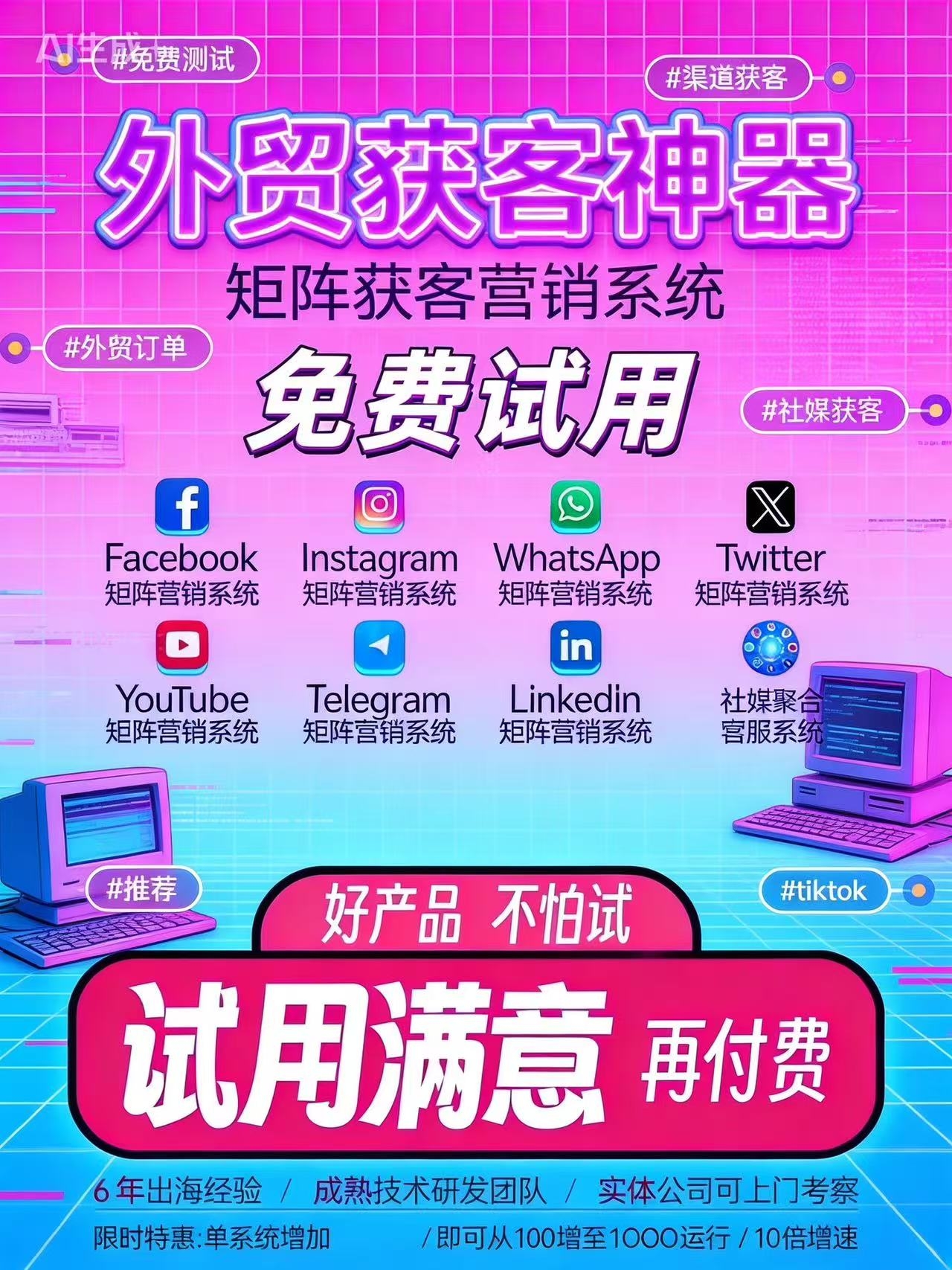 微信图片_20260416095603_23_6.jpg